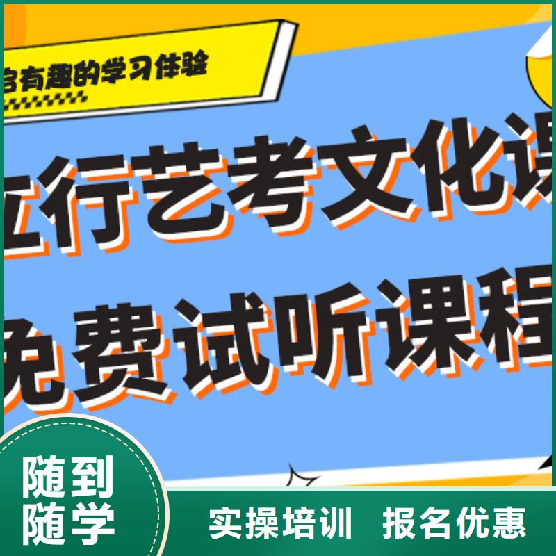 藝考生文化課沖刺高考沖刺班正規培訓