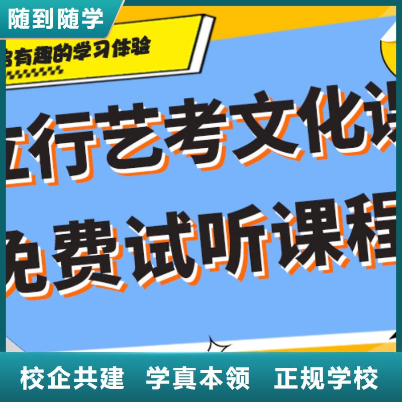 藝考生文化課沖刺【藝考培訓機構】隨到隨學