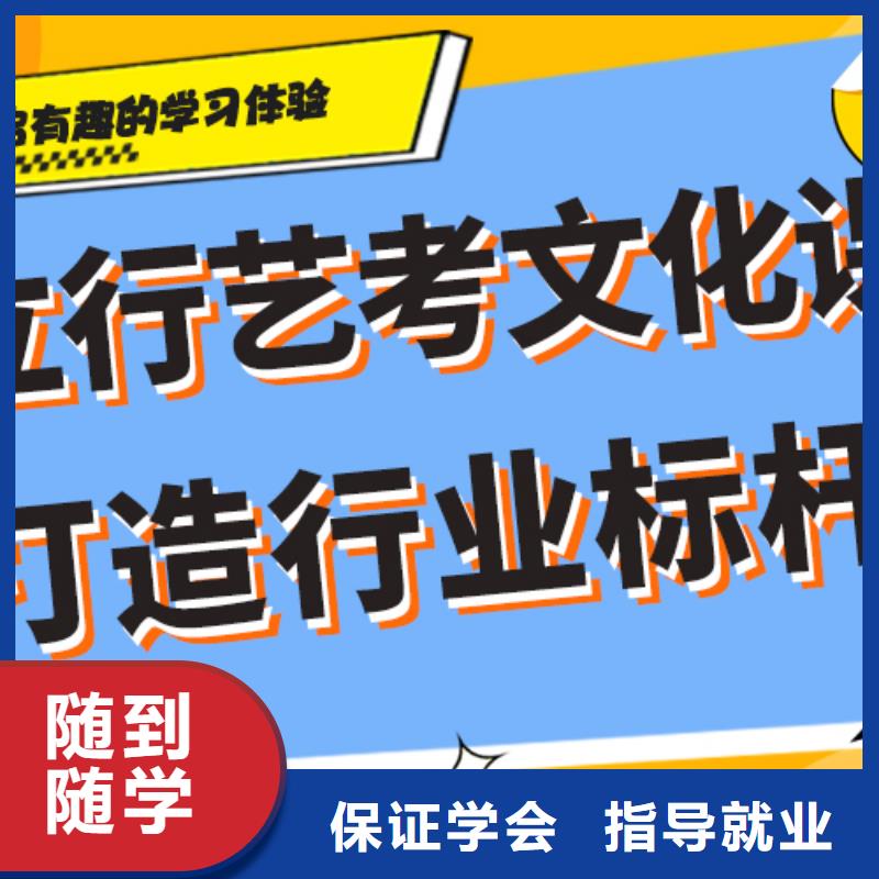 藝考生文化課沖刺高考復讀技能+學歷