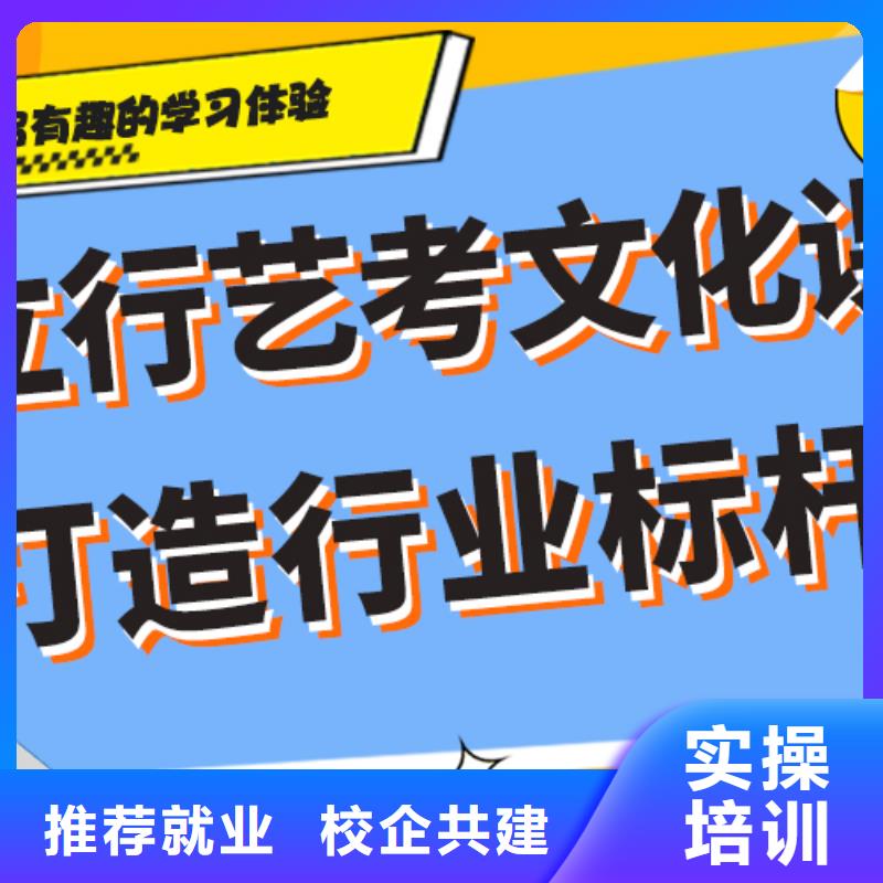 住宿式藝術生文化課通知