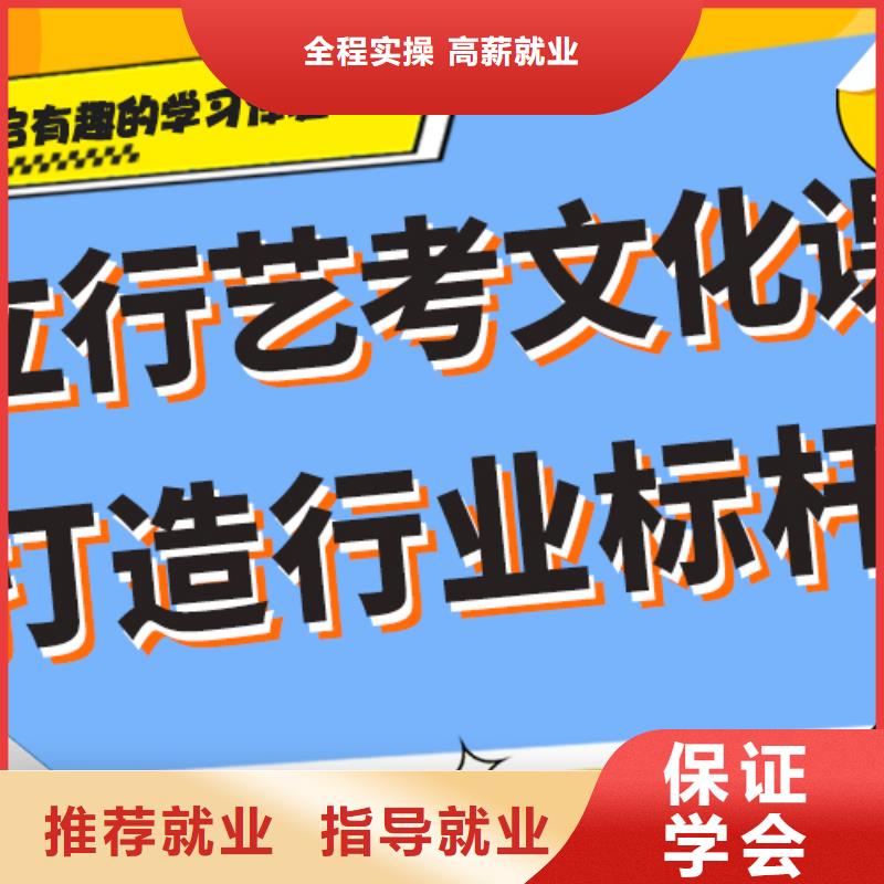 【藝考生文化課沖刺】高中寒暑假補習技能+學歷