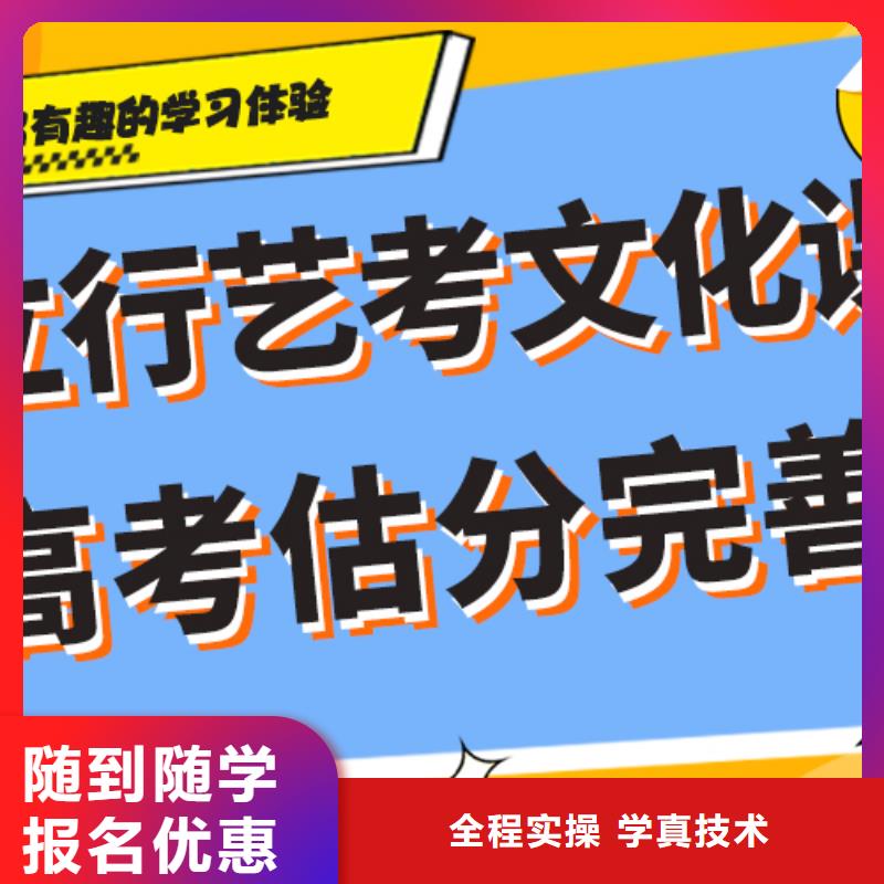 藝體生文化課有沒有續(xù)費價格多少