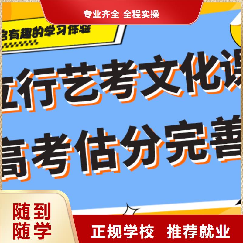 藝考生文化課沖刺藝術(shù)專業(yè)日常訓(xùn)練實操教學(xué)