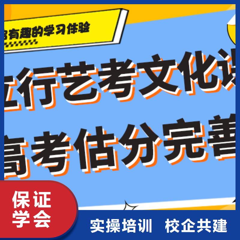 比較好的音樂生文化課輔導集訓錄取分數線