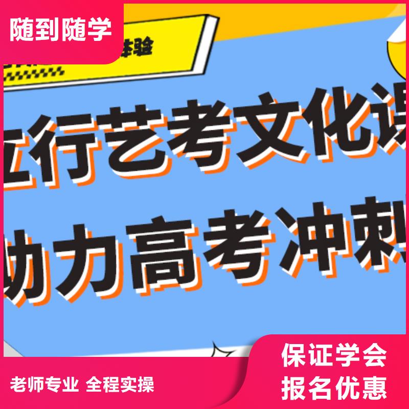 藝考生文化課沖刺藝考生面試現場技巧學真技術