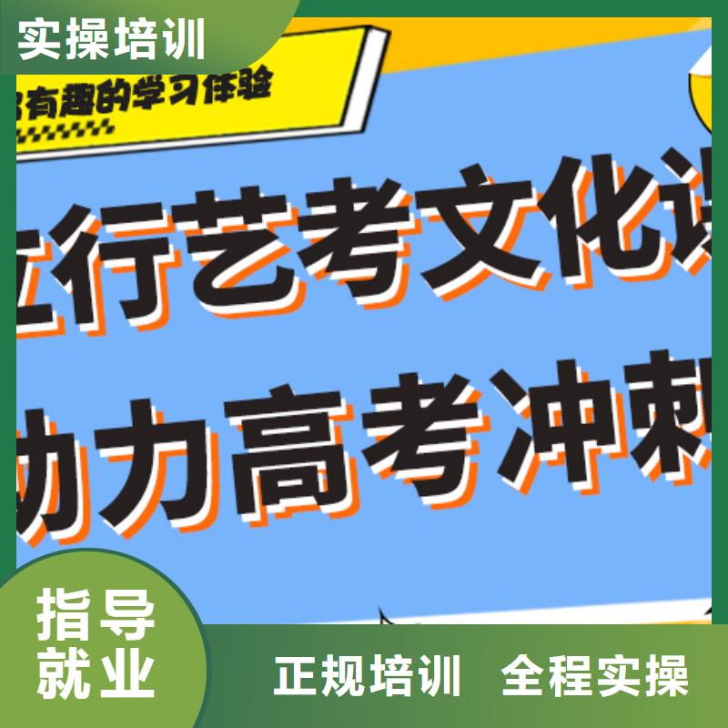 藝考生文化課沖刺高考志愿填報指導實操培訓