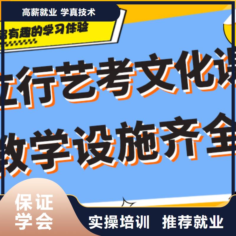 艺体生文化课培训机构专业的学费是多少钱