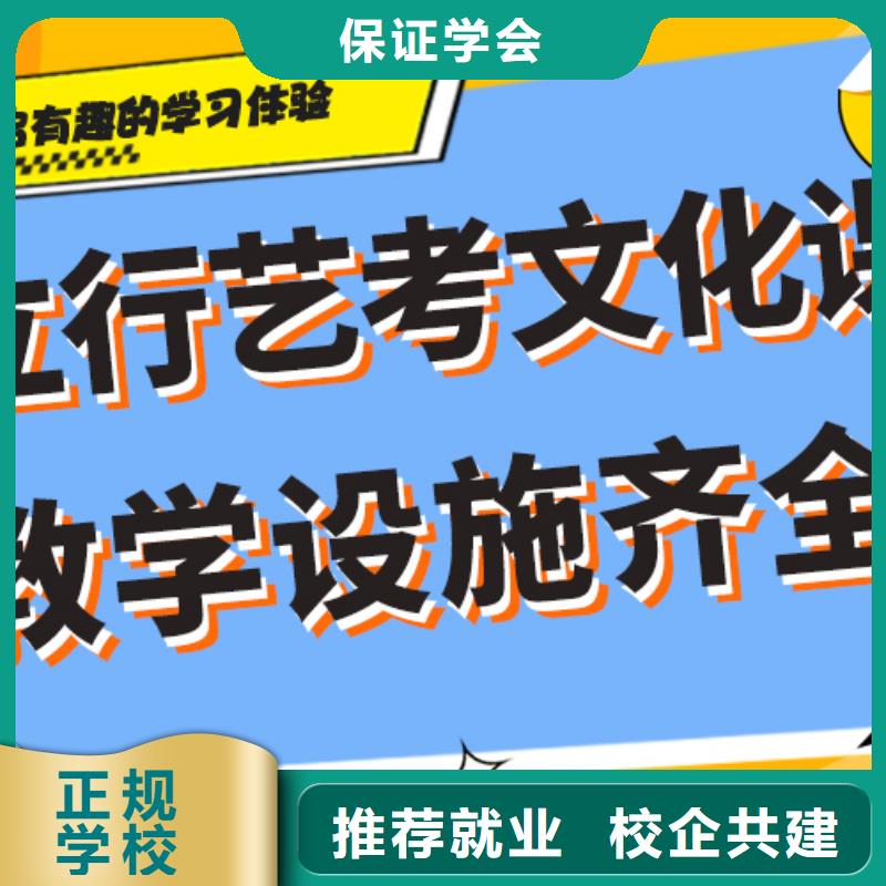 藝考生文化課沖刺【高考復讀】隨到隨學