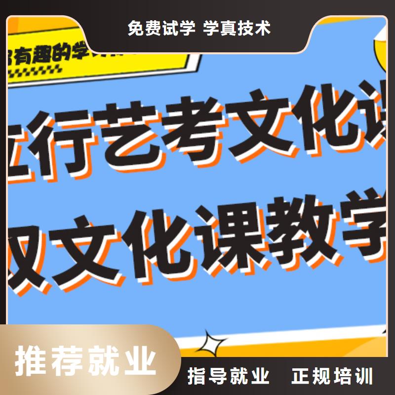 藝體生文化課培訓機構專業的學費是多少錢