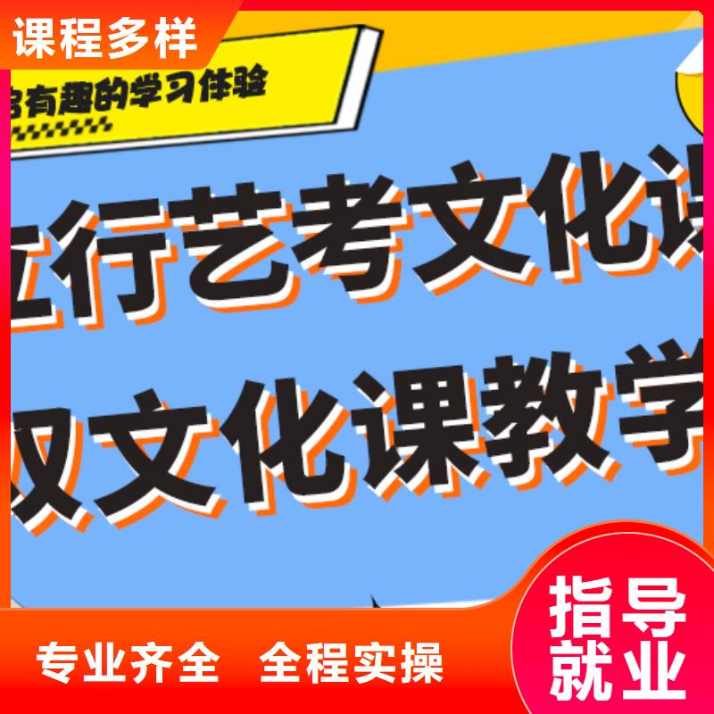 藝考生文化課沖刺-高三封閉式復讀學校正規培訓