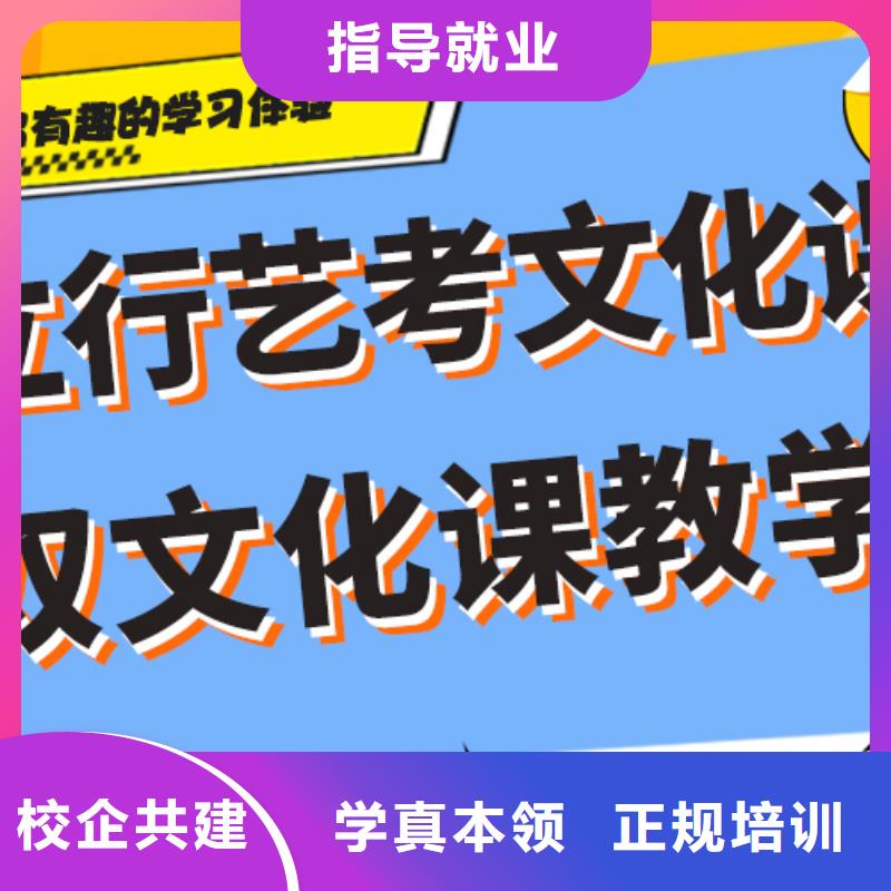 2025級音樂生文化課培訓學校分數要求多少