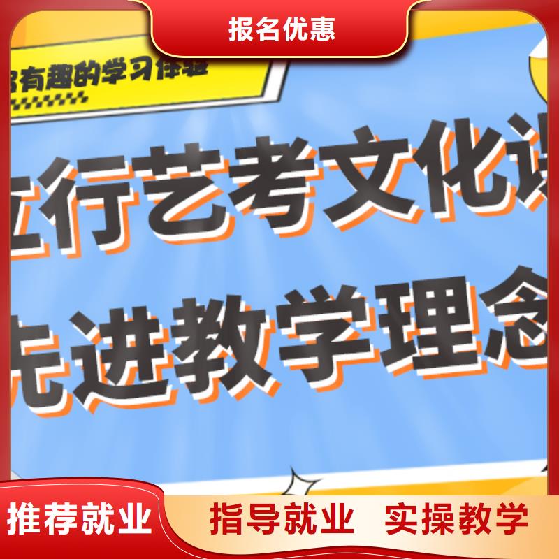 藝考生文化課沖刺高考志愿填報(bào)指導(dǎo)實(shí)操培訓(xùn)