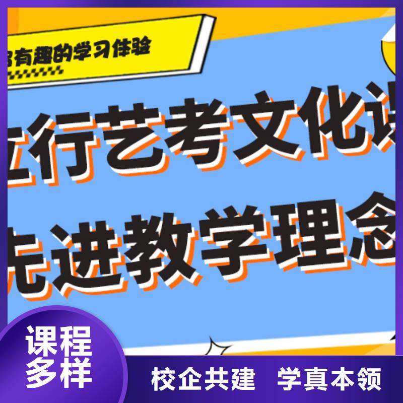 藝考生文化課沖刺高考沖刺班正規培訓