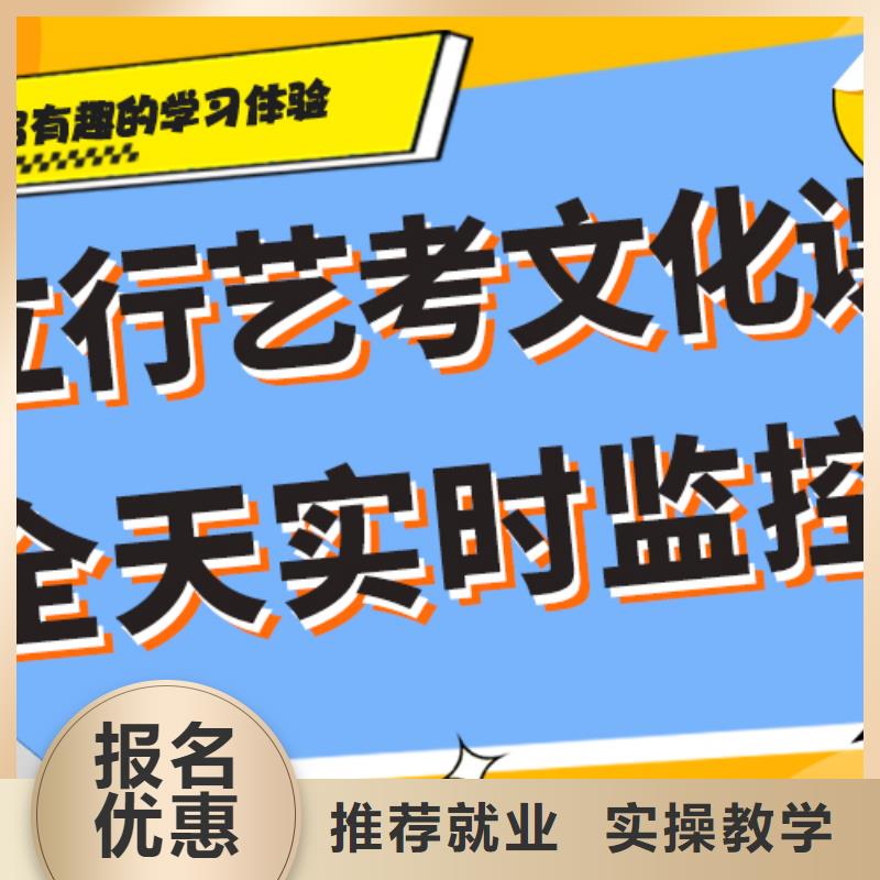 藝考生文化課沖刺_高中數學補習老師專業