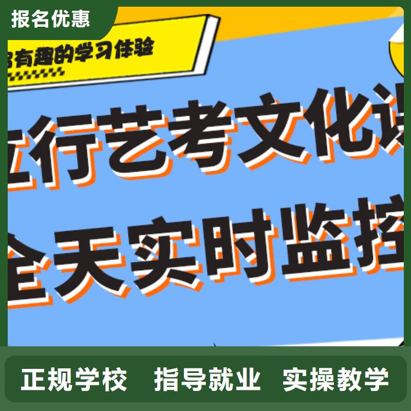 藝考生文化課沖刺高考沖刺班正規培訓