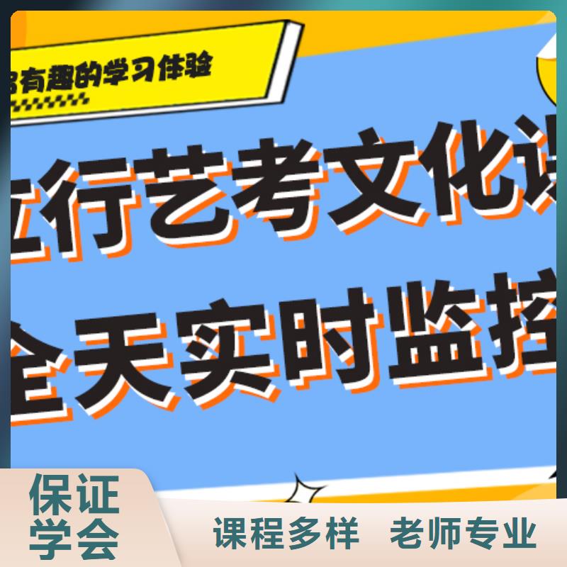 藝考生文化課沖刺藝考生面試現場技巧學真技術