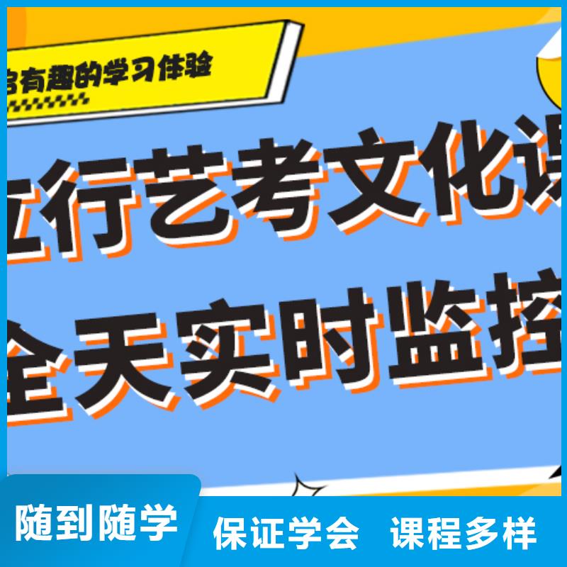 升學率高的高三復讀培訓學校排名榜單