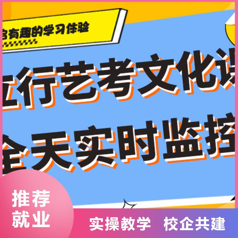 藝考生文化課沖刺高考復讀清北班師資力量強