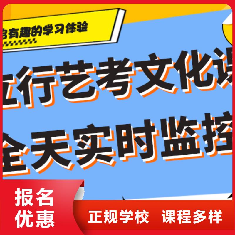 比較好的音樂(lè)生文化課輔導(dǎo)集訓(xùn)錄取分?jǐn)?shù)線