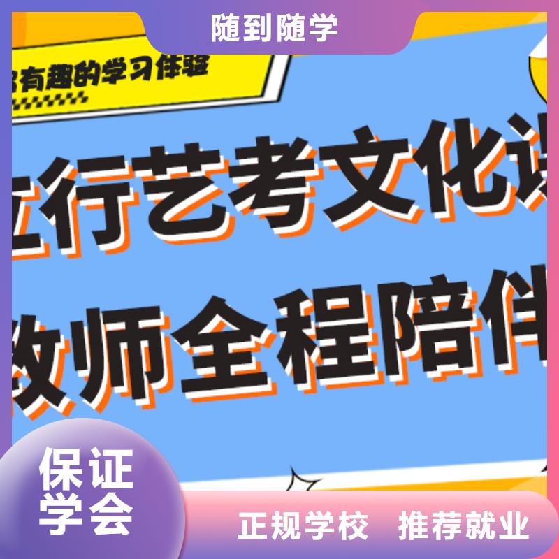 藝考生文化課沖刺復讀學校正規培訓