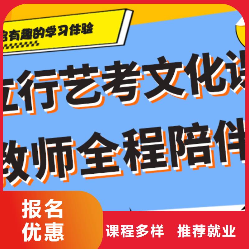 藝考生文化課沖刺高考沖刺班正規(guī)培訓(xùn)