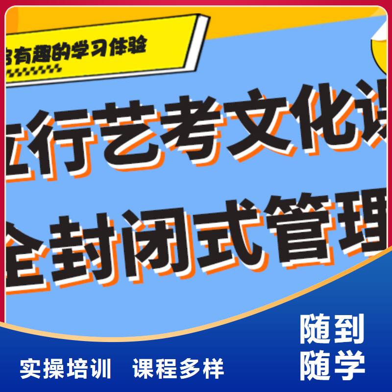 有哪些音樂生文化課輔導集訓收費