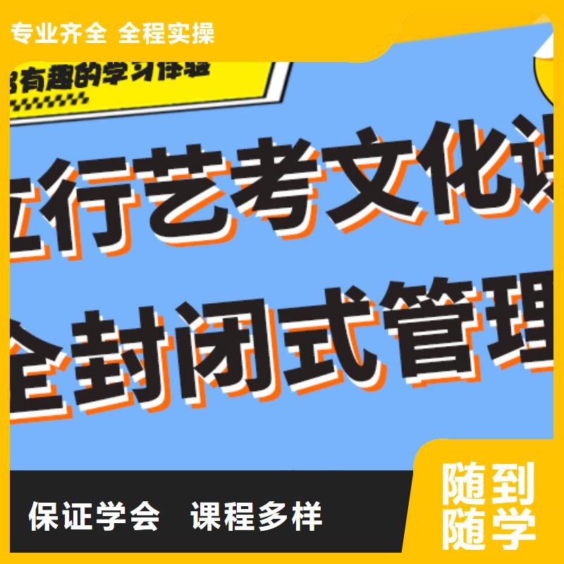 比較好的高考復讀培訓學校分數要求