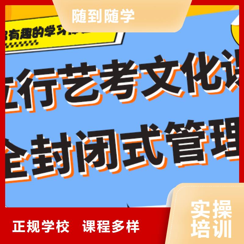 藝考生文化課沖刺高考沖刺班正規培訓