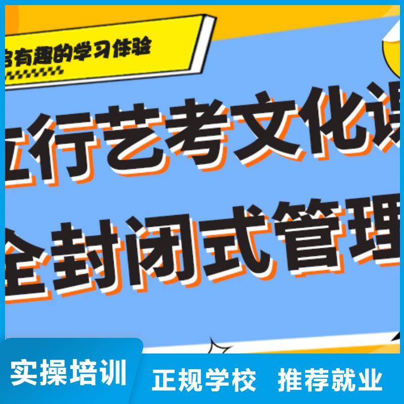 高考文化課補習學校有幾所一年多少錢