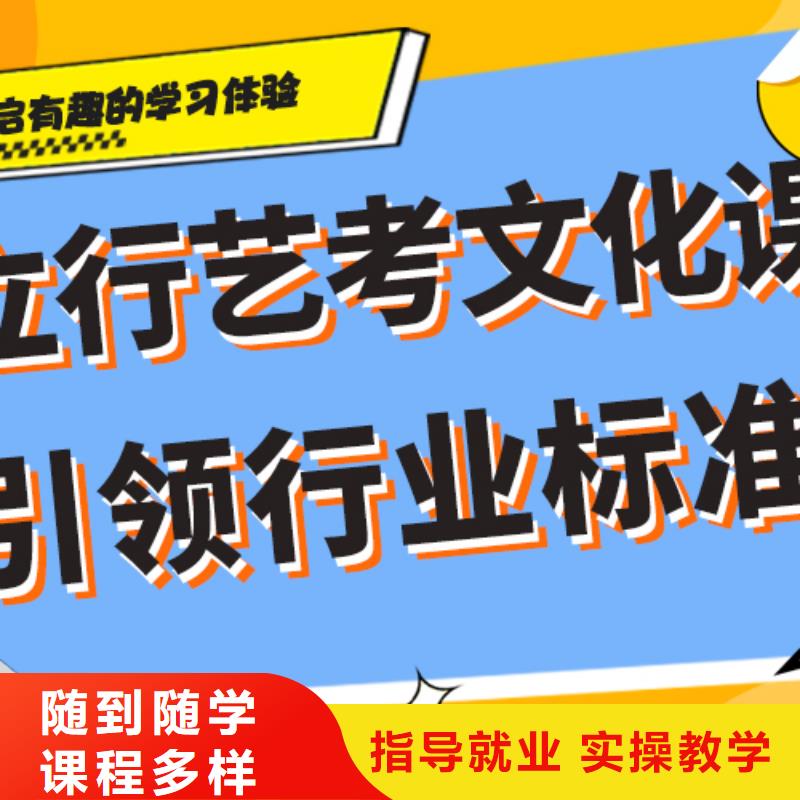 艺考生文化课冲刺【学历提升】手把手教学