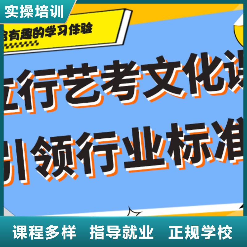 藝考生文化課沖刺高中寒暑假補(bǔ)習(xí)保證學(xué)會(huì)