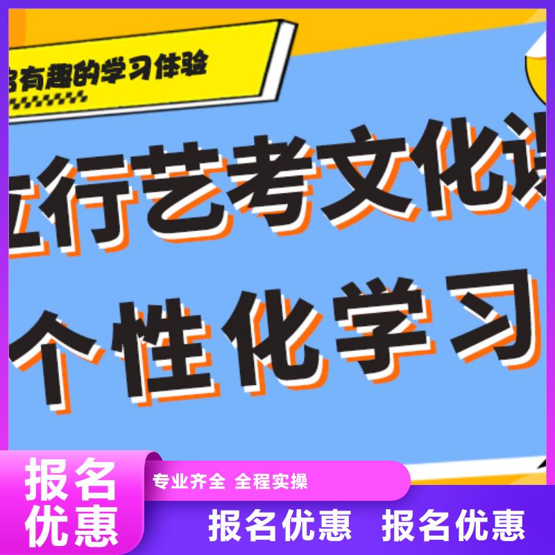 藝考生文化課沖刺高三全日制集訓班正規培訓