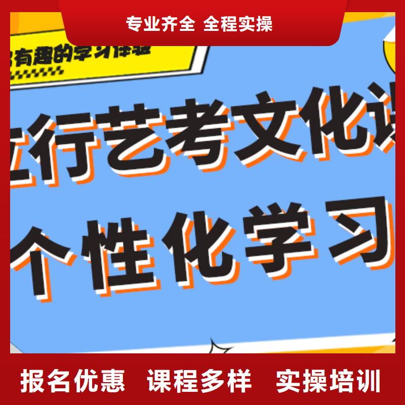 【藝考生文化課沖刺】高考補習班就業快