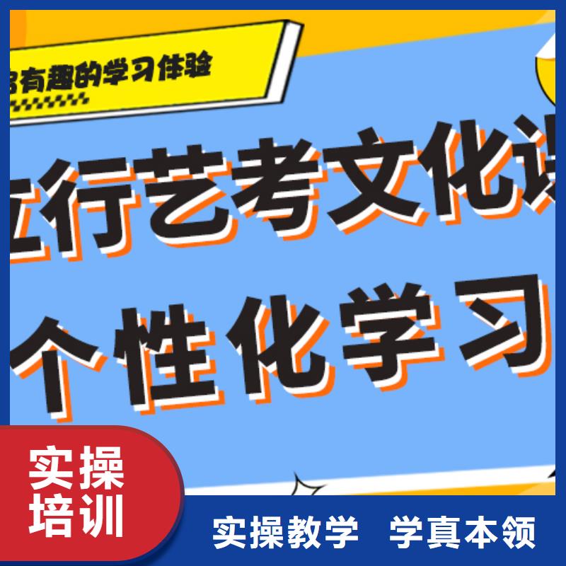 艺考生文化课冲刺复读学校正规培训