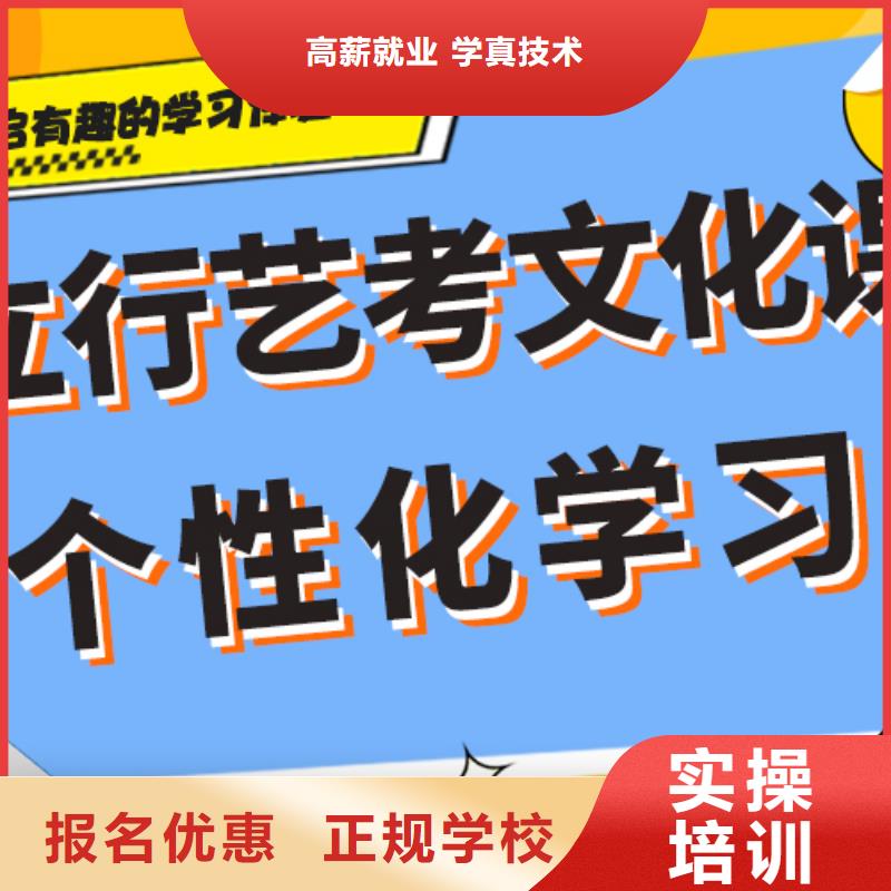 高三文化課輔導沖刺本科率高的開始招生了嗎