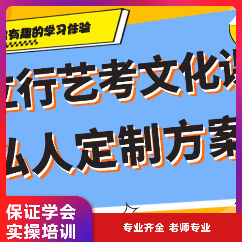 藝考生文化課沖刺藝考輔導(dǎo)機(jī)構(gòu)專業(yè)齊全