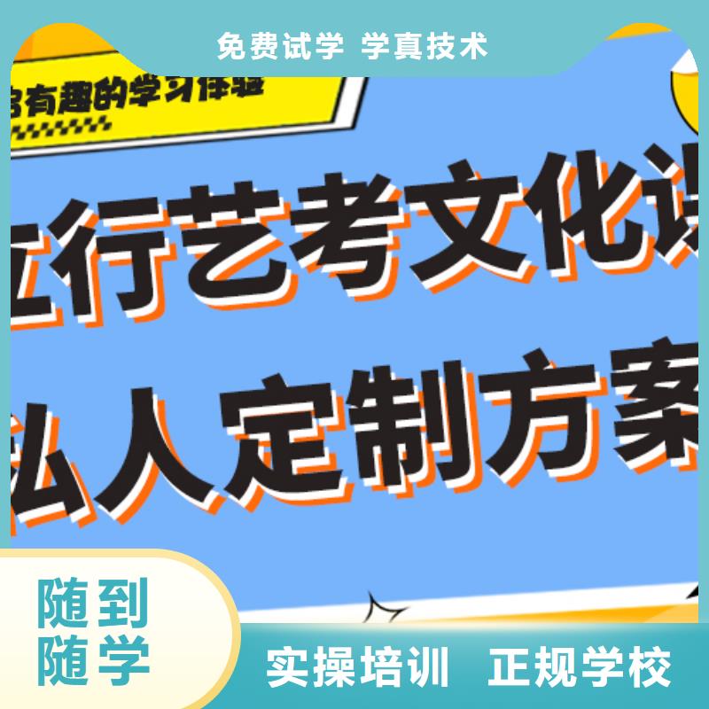 藝考生文化課沖刺高考復讀技能+學歷