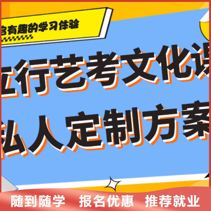 藝術生文化課培訓機構通知