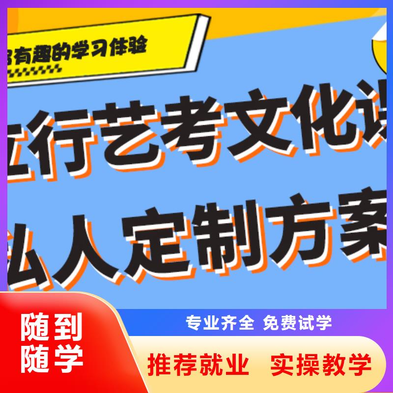 艺考生文化课冲刺高考复读技能+学历