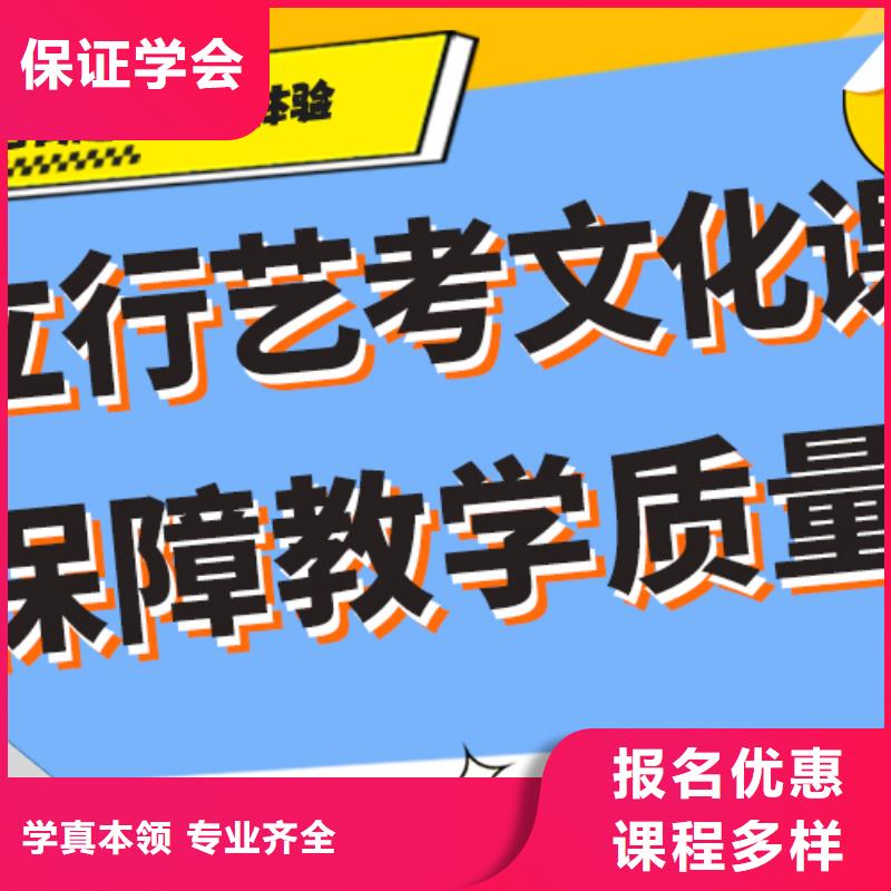 藝考生文化課沖刺_藝考生一對(duì)一補(bǔ)習(xí)理論+實(shí)操