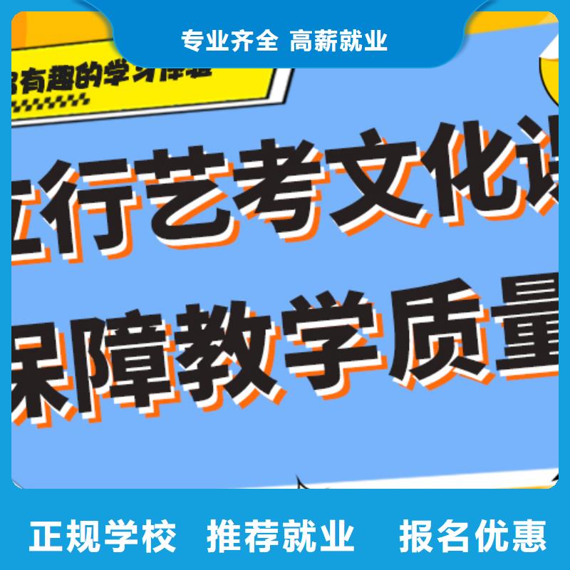 有推薦的高考文化課補習學校怎么選