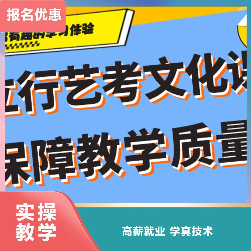 便宜的高考文化課補習機構排行