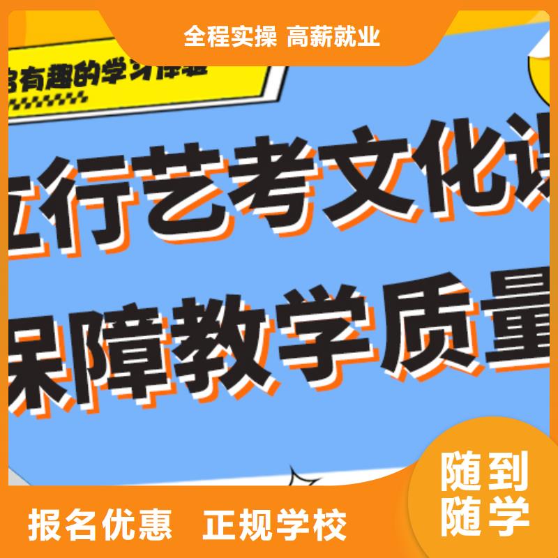 【藝考生文化課沖刺】高考補習班就業快