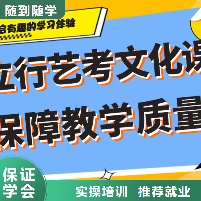 【藝考生文化課沖刺】高考補習班就業快