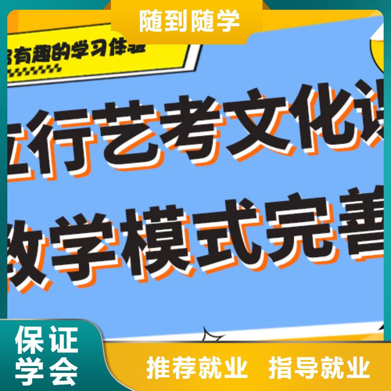 藝考生文化課沖刺_高中數學補習老師專業