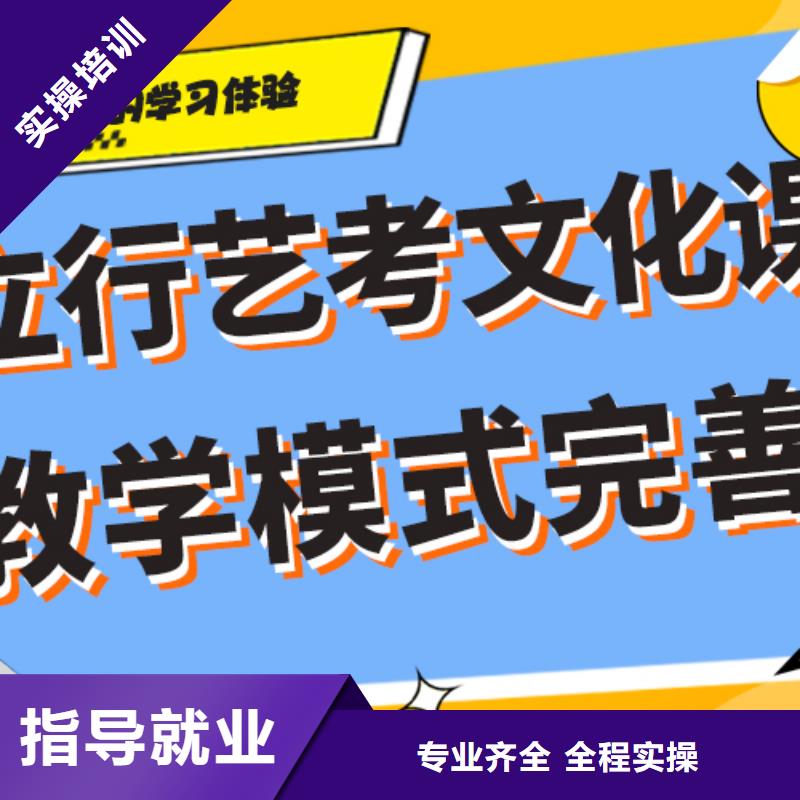 藝考生文化課沖刺【高考】免費試學