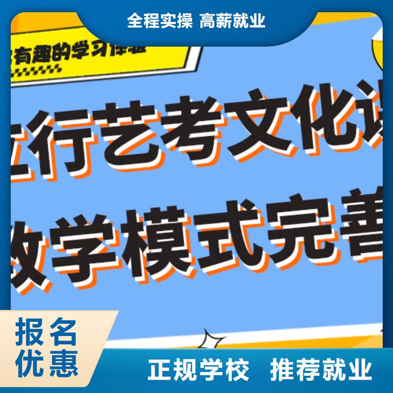艺考生文化课冲刺,播音主持就业快