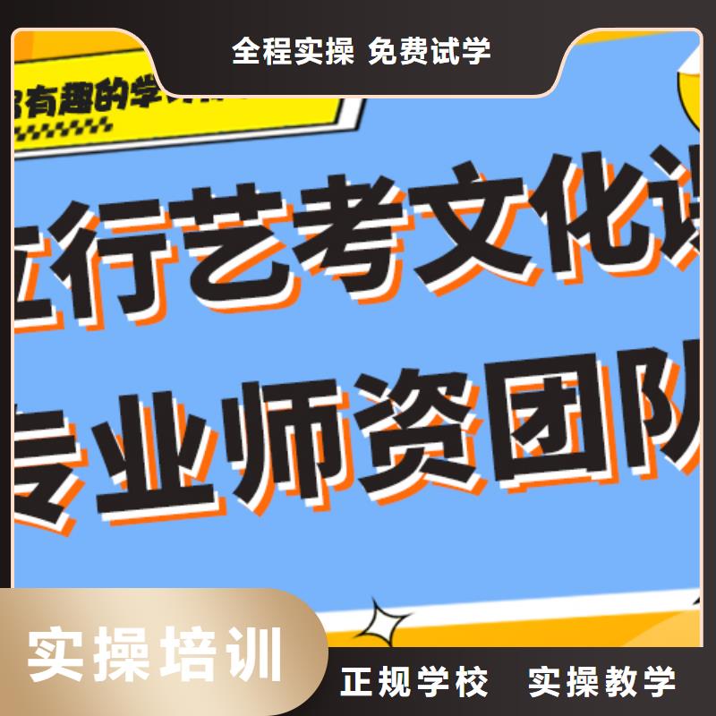 【藝考生文化課沖刺】高考補習班就業快