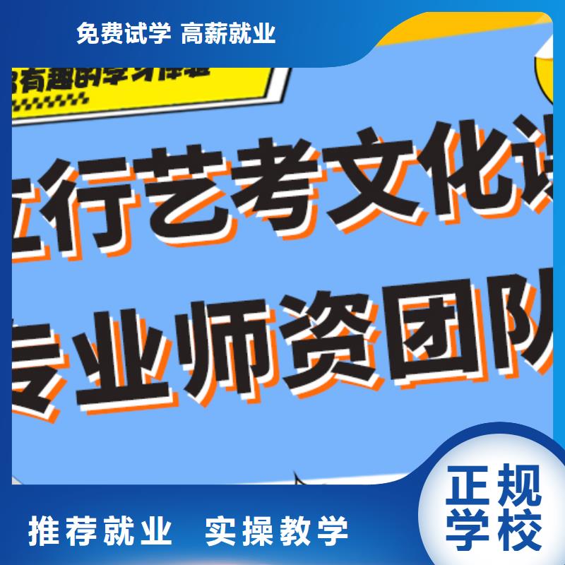 美術生文化課補習機構最好的一年學費多少