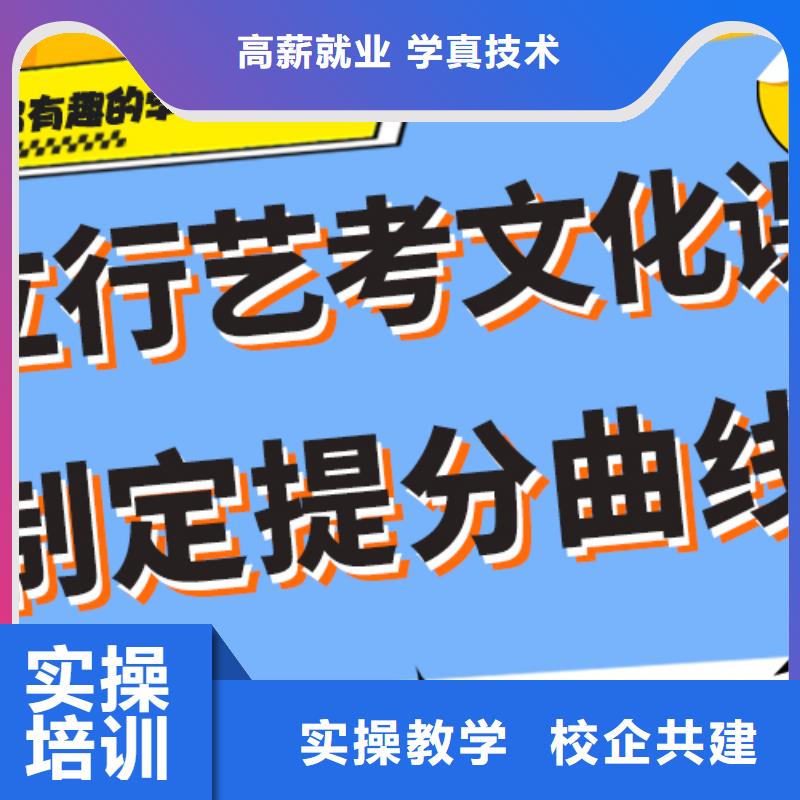 藝考生文化課沖刺-藝考生面試現場技巧就業快